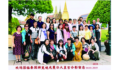 广发（中国）公司员工泰国游记