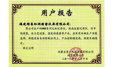 广发（中国）产品应用于内蒙古第一机械制造集团有限公司军用车辆项目