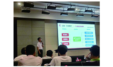 广发（中国）在2018年中仪协生产过程信息化交流大会做专题报告