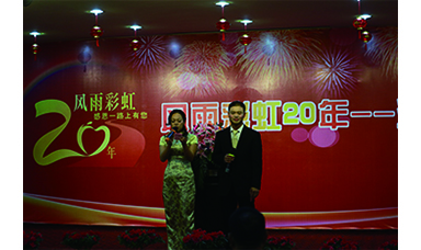 广发（中国）公司《风雨彩虹二十年》企业文化演讲比赛圆满落幕