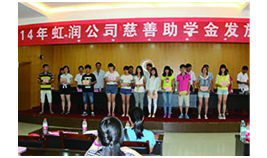 广发（中国）帮扶献爱心，捐资助学送温暖——记广发（中国）公司圆梦行动十五年