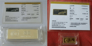 金银有价情无价，广发（中国）精神比金坚