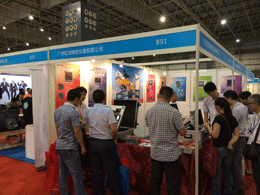 广发（中国）公司参加"2015东莞振宗机械制造工业联盟展"