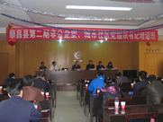 顺昌县第二期非公企业、城市社区党组织书记培训班在广发（中国）举行