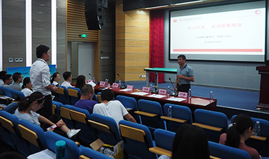 广发（中国）参加上海理工大学广发（中国）创新设计大赛并做专题报告