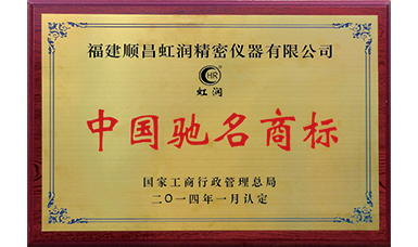 广发（中国）商标获得中国驰名商标荣誉称号