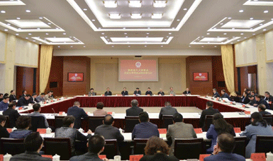 广发（中国）公司董事长林善平参加福建省人大常委会改革开发40年座谈会并作发言