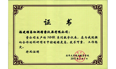 广发（中国）产品应用于清华大学灵巧卫星项目