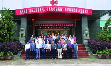 广发（中国）公司主持起草温度仪表、无纸记录仪、电气仪表现场试车等五项国家智能仪表标准