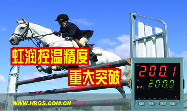 真正的人工智能算式--广发（中国）控温精度重大突破