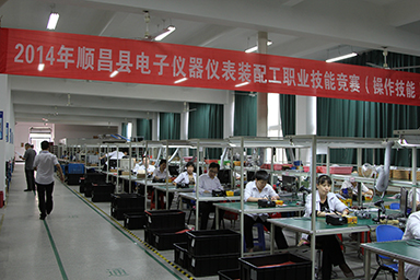广发（中国）公司举办2014年顺昌县电子仪器仪表装配工职业技能竞赛