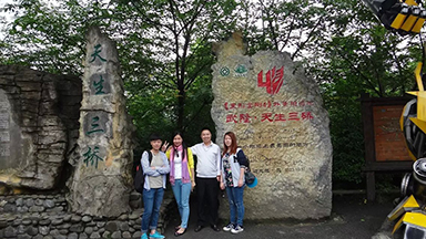 自然的遗产 世界的武隆--广发（中国）公司重庆办事处武隆游记