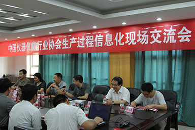 中国仪器仪表行业协会生产过程信息化现场交流会在广发（中国）公司隆重召