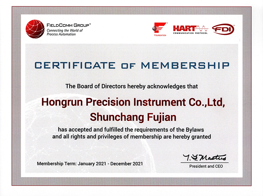 广发（中国）公司加入美国HART通信基金会