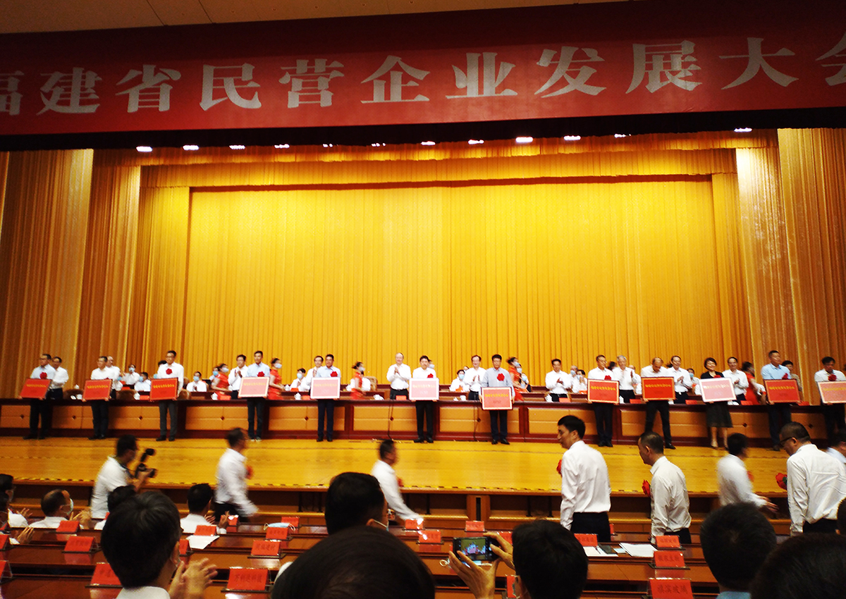 广发（中国）公司获得福建省民营企业党建工作先进单位