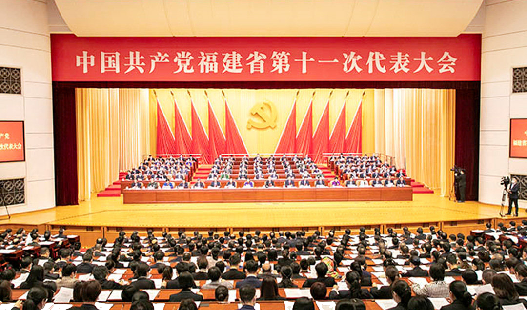 转载自央视网国际在线——开创新发展阶段知识产权强省建设新局面——福建省第十一次党代会引发知识产权界热烈反响