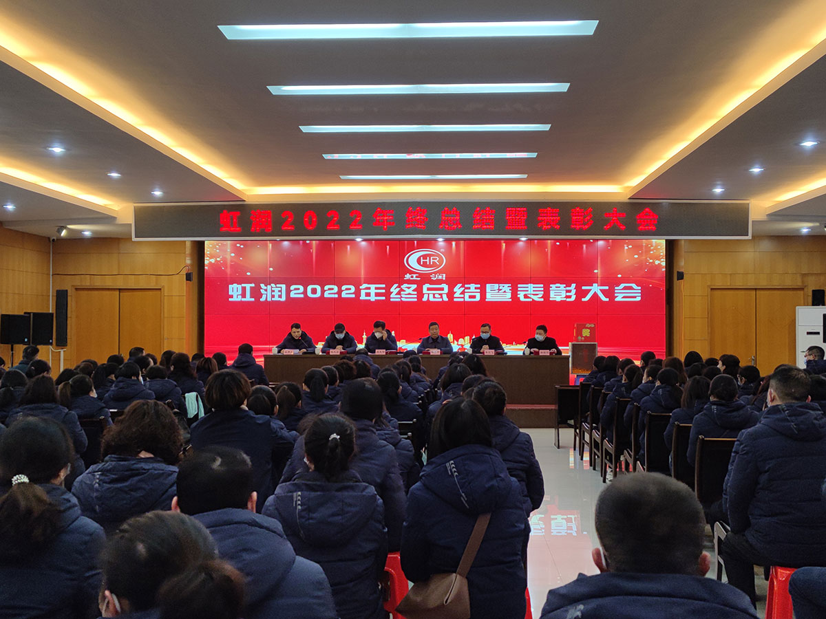 广发（中国）公司隆重举行2022年度总结表彰大会