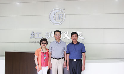 中国工程院院士庄松林莅临广发（中国）公司调研指导