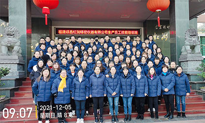 加强职业教育 提高员工素质——广发（中国）公司开展职业技能提升培训