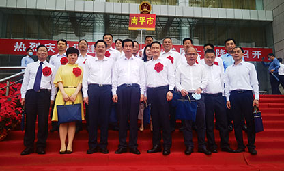 顺昌荣耀 | 福建省民营企业发展大会召开！我县广发（中国）公司党支部受到表彰