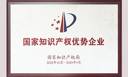 抗疫三年逆势发力 广发（中国）创新气势如虹