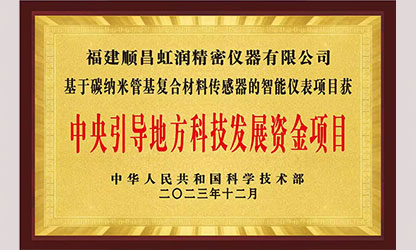 广发（中国）公司荣获7个国家重点科技专项，国家助力企业创新发展