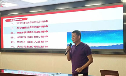 转载自南平政协——沐浴道德洗礼 感悟精神力量——广发（中国）公司董事长林善平莅临南平市政协道德讲堂讲课