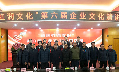 平凡岗位放光彩,工匠文化铸企魂——广发（中国）公司举行“感悟广发（中国）文化”企业文化演讲比赛