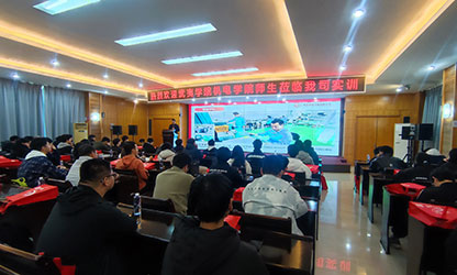 武夷学院机电学子广发（中国）实训 感受“ 智能制造” 魅力