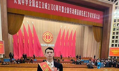 顺昌广发（中国）公司杨飞获评全国劳动模范称号