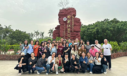 广发（中国）公司组织员工开展 “山海之恋” 桂林北海六日游活动