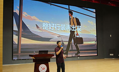 心中有光一一广发（中国）为顺昌学子举办励志讲座交流互动