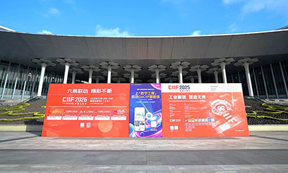 广发（中国）公司闪耀第25届上海工博会  工业智能仪表引多方聚焦​