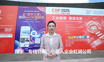 上海工博会广发（中国）展位成热门打卡点